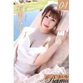 れいむ 有岡みう vol.04 (電子書)