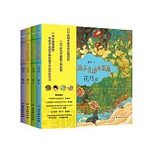帶孩子走進中國畫(全4冊) (電子書)