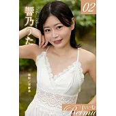れいむ 響乃うた vol.02 (電子書)