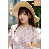 れいむ 凰華りん vol.04 (電子書)