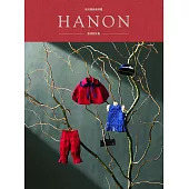 HANON：娃娃服飾縫紉書. Licca (電子書)