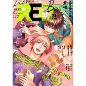 fromRED 來自豔紅 Vol.31 ver.B (電子書)