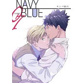 【直條式漫畫】NAVY BLUE 12 (電子書)