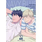 【直條式漫畫】NAVY BLUE 18 (電子書)