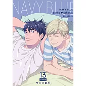 【直條式漫畫】NAVY BLUE 26 (電子書)