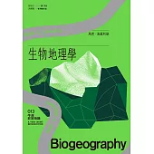 生物地理學：牛津非常短講013 (電子書)
