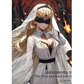 最初及最終的聖女 II (電子書)