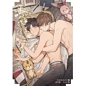 未完待續 上 (電子書)
