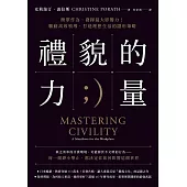 禮貌的力量：簡單作為，發揮最大影響力！驅動高效領導、打造理想生活的隱形策略 (電子書)