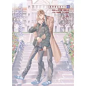 High School Return Of A Gangster -5-黑幫變成高中生(完) (電子書)