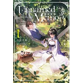 Unnamed Memory 無名記憶　-after the end-(1) (電子書)