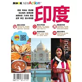 印度 (電子書)