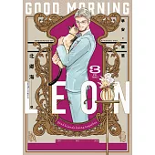早安，萊恩-GoodMorningLeon- (03)END【含電子限定特典】 (電子書)