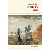 美國語文(6) (電子書)