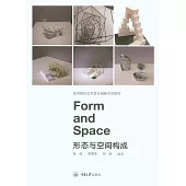 形態與空間構成 (電子書)