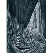 無極之地：薑寧印象美國攝影集 (電子書)