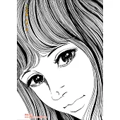 大蛇完全版(01) (電子書)