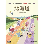BT21帶你環遊世界：MOOK第3站──北海道 (電子書)