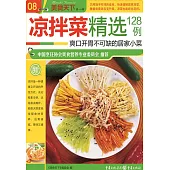 老火煲好湯 (電子書)