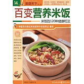 識茶.泡茶.品茶 (電子書)