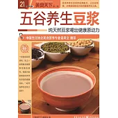 好媽媽必學的寶寶健康食譜 (電子書)