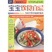 營養搭配小炒王 (電子書)