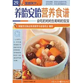 最受歡迎下飯菜 (電子書)