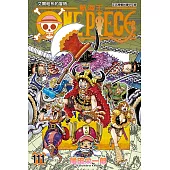 ONE PIECE～航海王～ (111) (電子書)