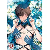 LOVESONG (電子書)