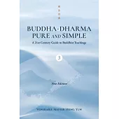 Buddha-Dharma：Pure and Simple(Vol. 3) (電子書)