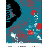 大地：三部曲2：兒子們 (電子書)