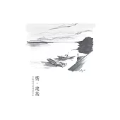 嚮，建築─民歌時代的建築青年 (電子書)