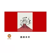 連線未來中文有聲繪本 (電子書)