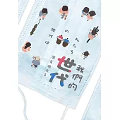 我們的世代【本屋大賞冠軍《接棒家族》作者後疫情新作】 (電子書)