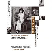 趙守偀回憶錄：從大帥千金到美國遺傳學家的兩代傳奇人生 (電子書)