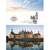 多斯的城堡 (電子書)