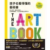 孩子也看得懂的藝術書：藝術這樣看!從提問培養哲思、開啟新視野 (電子書)