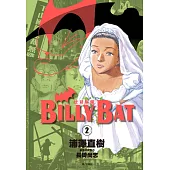 BILLY BAT比利蝙蝠(02) (電子書)