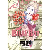 BILLY BAT比利蝙蝠(10) (電子書)