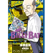 BILLY BAT比利蝙蝠(16) (電子書)