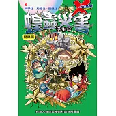 蝗蟲災害 (7)：科學漫畫 (電子書)