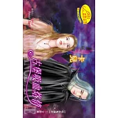 古堡吸血烙情：吸血鬼傳奇 2 歐洲篇 (電子書)