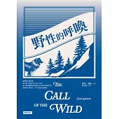 野性的呼喚 (電子書)