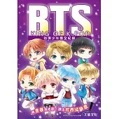 BTS防彈少年團全紀錄：將青春寫成歌，譜出世界級樂章 (電子書)