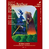 亞瑟王和圓桌騎士 (電子書)