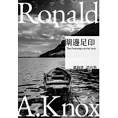 閘邊足印 (電子書)