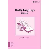 Daddy-Long-Legs 長腿叔叔 (電子書)