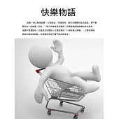 快樂物語 (電子書)