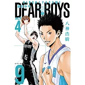 灌籃少年ACT4 (9) (電子書)