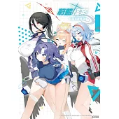 蔚藍檔案 短篇漫畫精選集vol.3 (電子書)